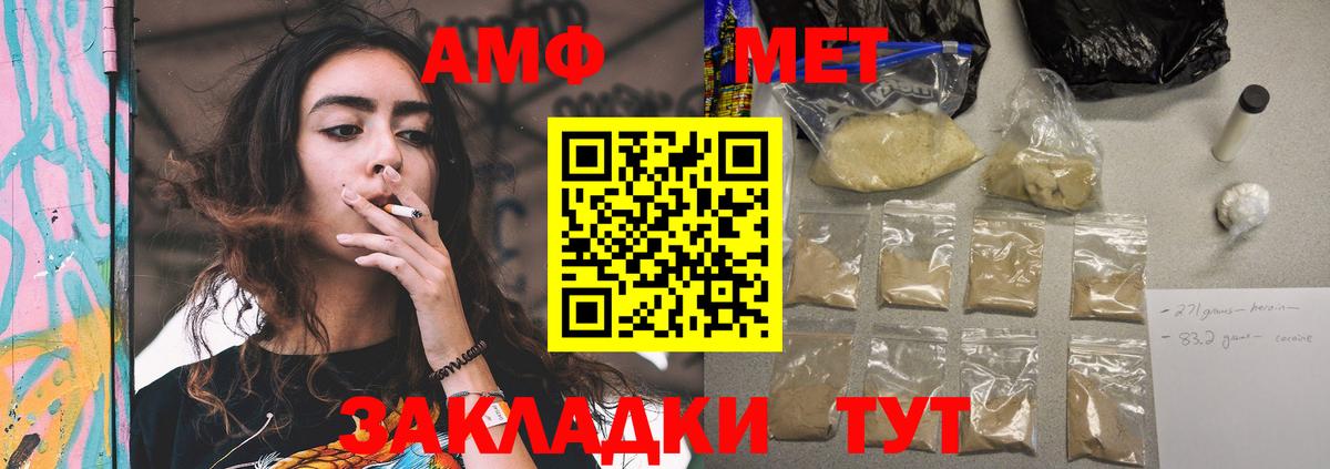 АМФЕТАМИН 98% Каменск-Шахтинский