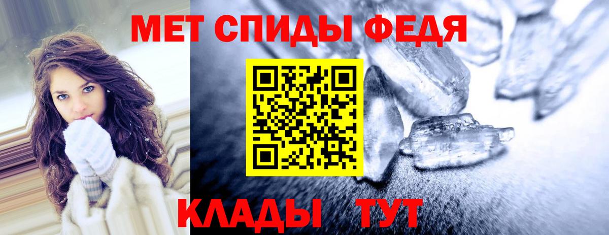 АМФЕТАМИН 98%  АМФ  Каменск-Шахтинский  Вход с VPN  Amphetamine 