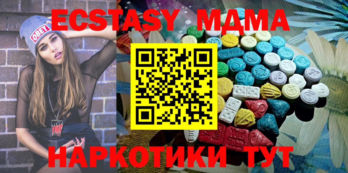 Каменск-Шахтинский  КОКАИН  Бошки Шишки  Гашиш  A PVP СК кристаллы  Вход с VPN  Меф МЯУ МЯУ кристаллы  Гашиш 