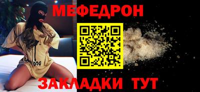 MDMA Кунгур