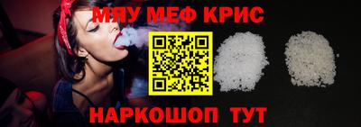 MDMA Кумертау