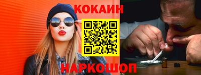 марихуана Кулебаки