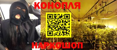 марихуана Кулебаки