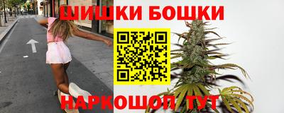 марихуана Кулебаки