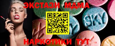 MDMA Кумертау