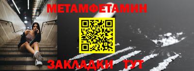 MDMA Кумертау