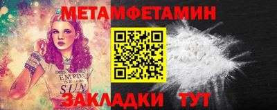 марихуана Кулебаки