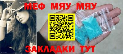 MDMA Кумертау