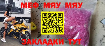 MDMA Кунгур