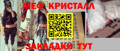 марихуана Кулебаки