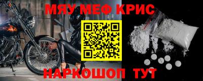 MDMA Кунгур