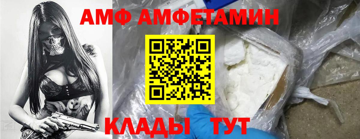 Метамфетамин Декстрометамфетамин 99.9%  Вход с VPN  Метамфетамин Декстрометамфетамин 99.9%  Каменск-Шахтинский 