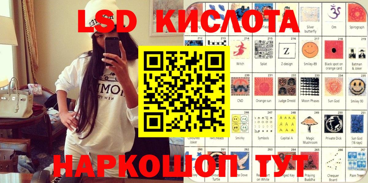 Мефедрон Каменск-Шахтинский